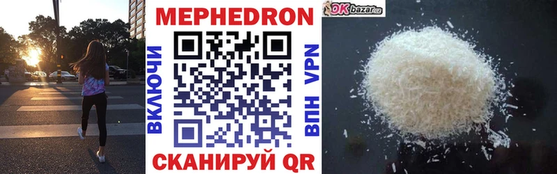 Магазин наркотиков Волхов АМФЕТАМИН Cocaine APVP ГАШ Марихуана