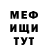 Амфетамин VHQ Geoffrey Schuetz