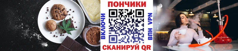 кракен маркетплейс  Волхов  Cannafood конопля  купить наркотики цена 