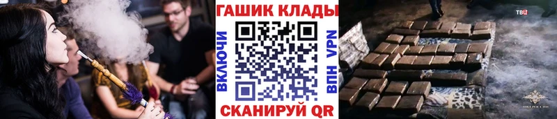 гидра как войти  Волхов  Гашиш hashish 