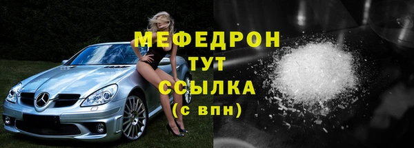 MDMA Premium VHQ Верхнеуральск