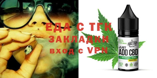ПСИЛОЦИБИНОВЫЕ ГРИБЫ Верхний Тагил