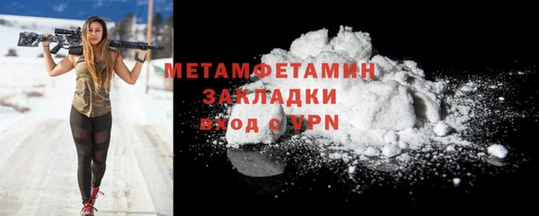 ПСИЛОЦИБИНОВЫЕ ГРИБЫ Верхний Тагил
