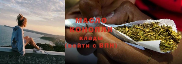 соль курить ск Верея
