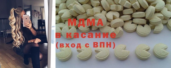 ПСИЛОЦИБИНОВЫЕ ГРИБЫ Верхний Тагил