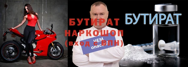 MDMA Premium VHQ Верхнеуральск