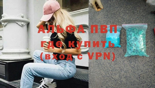 MDMA Premium VHQ Верхнеуральск
