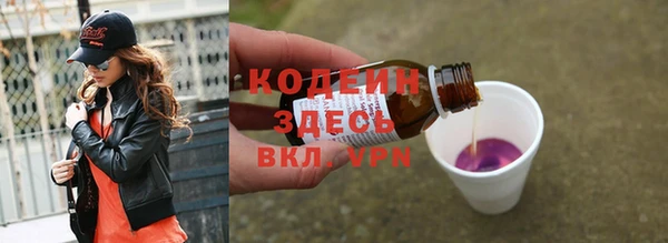 соль курить ск Верея