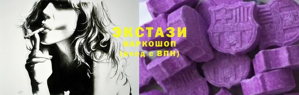 ПСИЛОЦИБИНОВЫЕ ГРИБЫ Верхний Тагил