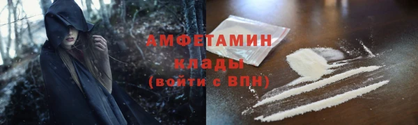соль курить ск Верея