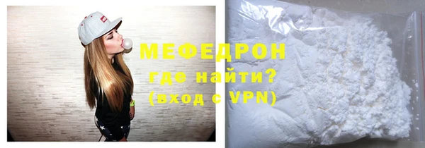 соль курить ск Волосово