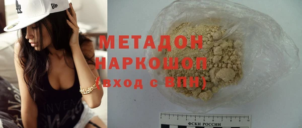 соль курить ск Волосово
