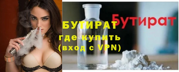соль курить ск Верея
