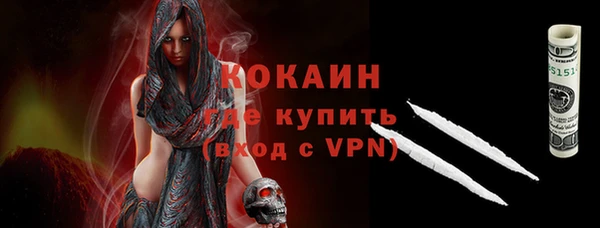 MDMA Premium VHQ Верхнеуральск