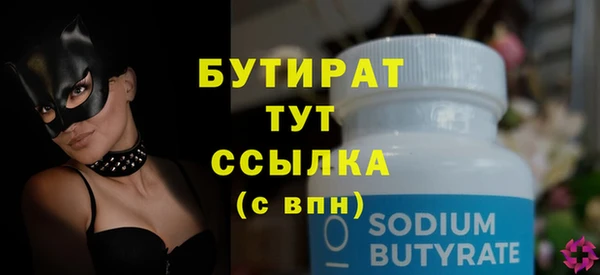 MDMA Premium VHQ Верхнеуральск