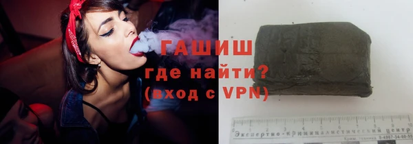 меф Новодвинск