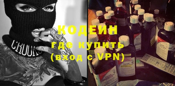 ПСИЛОЦИБИНОВЫЕ ГРИБЫ Верхний Тагил