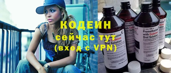 соль курить ск Верея