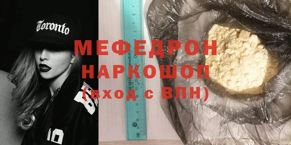 MDMA Premium VHQ Верхнеуральск