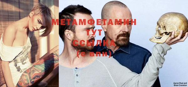 соль курить ск Волосово