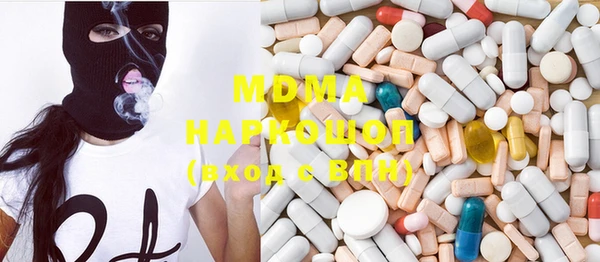 соль ск Новозыбков