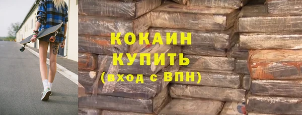 скорость mdpv Волоколамск
