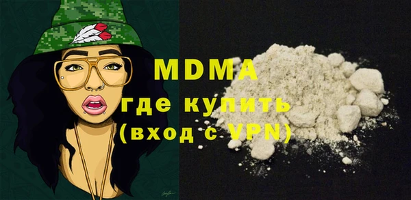 соль курить ск Верея