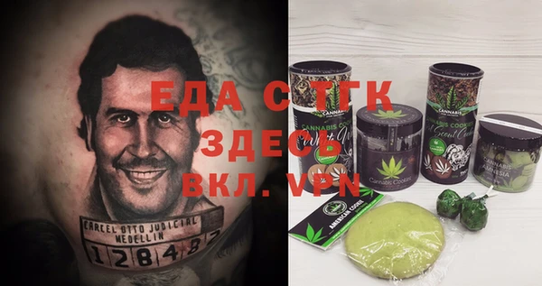 соль курить ск Верея
