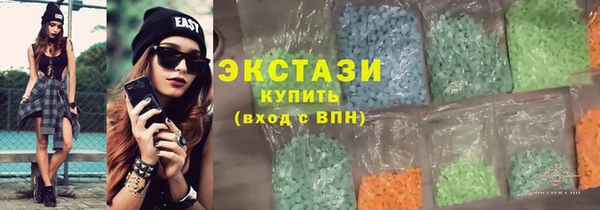 соль курить ск Верея
