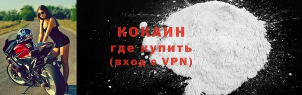 соль курить ск Верея
