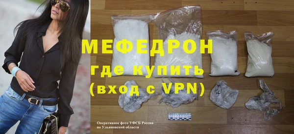 соль курить ск Верея