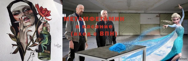 соль ск Новозыбков