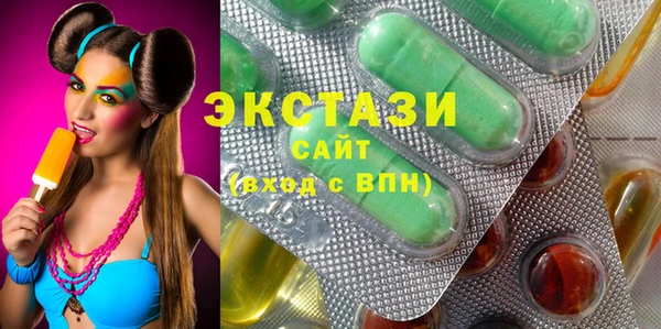 ПСИЛОЦИБИНОВЫЕ ГРИБЫ Верхний Тагил