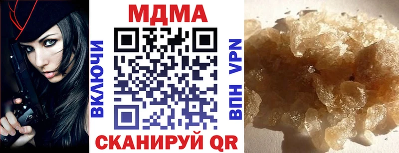 MDMA Molly  Волхов 
