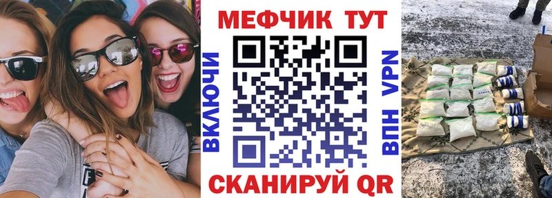 Меф кристаллы  хочу наркоту  Волхов 
