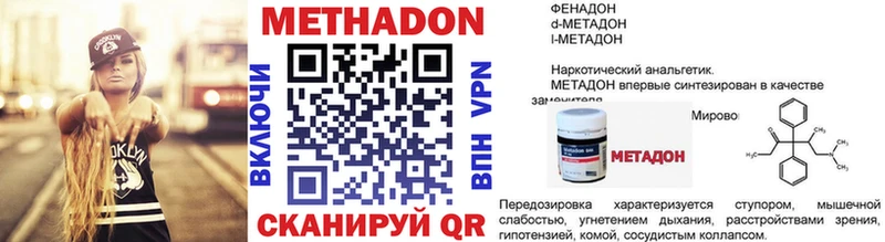 закладка  Волхов  Метадон белоснежный 