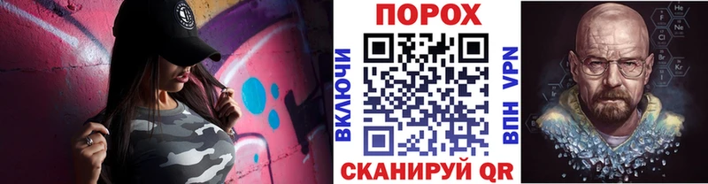 Первитин Methamphetamine  купить  цена  Волхов 