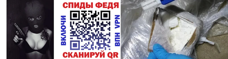Первитин кристалл Волхов