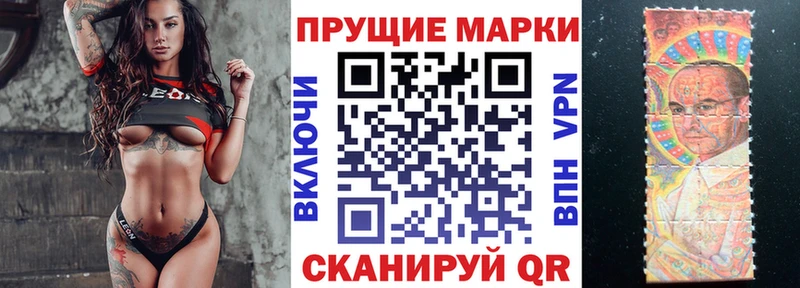 Марки 25I-NBOMe 1,5мг  блэк спрут зеркало  Волхов 