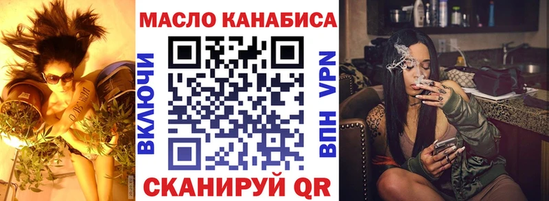 ссылка на мегу сайт  Волхов  Дистиллят ТГК Wax  продажа наркотиков 